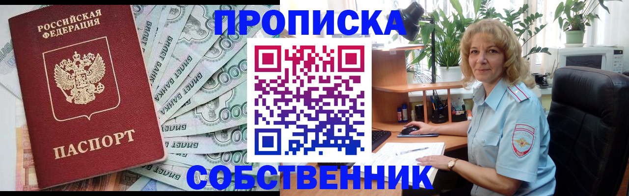 найти адрес прописки в Козьмодемьянске